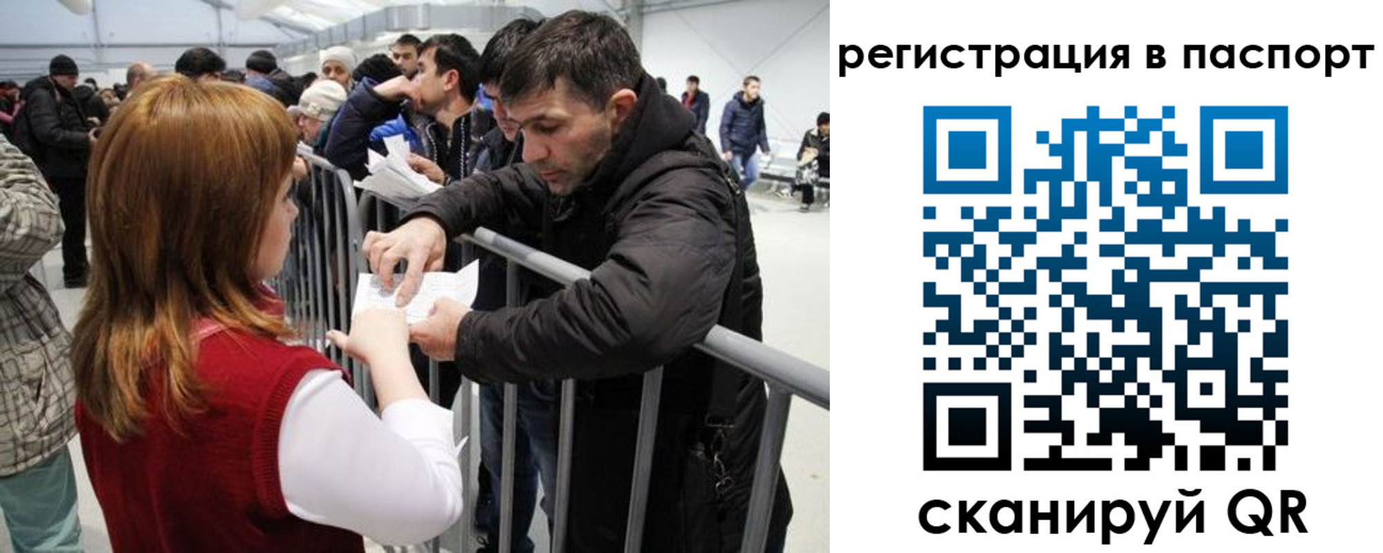 временная регистрация госуслуги в Павлово