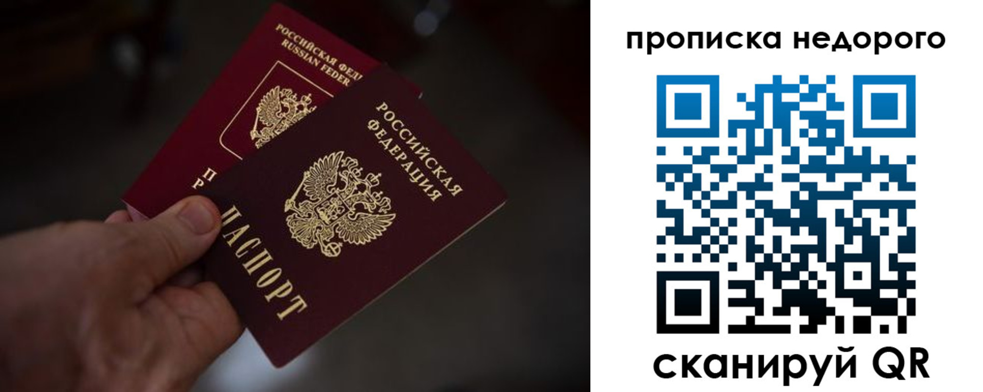 регистрация для дет. сада в Павлово
