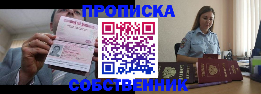 регистрация для дет. сада в Павлово